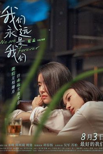 这款独立游戏通关后，我久久不能平静 - 爱看影视